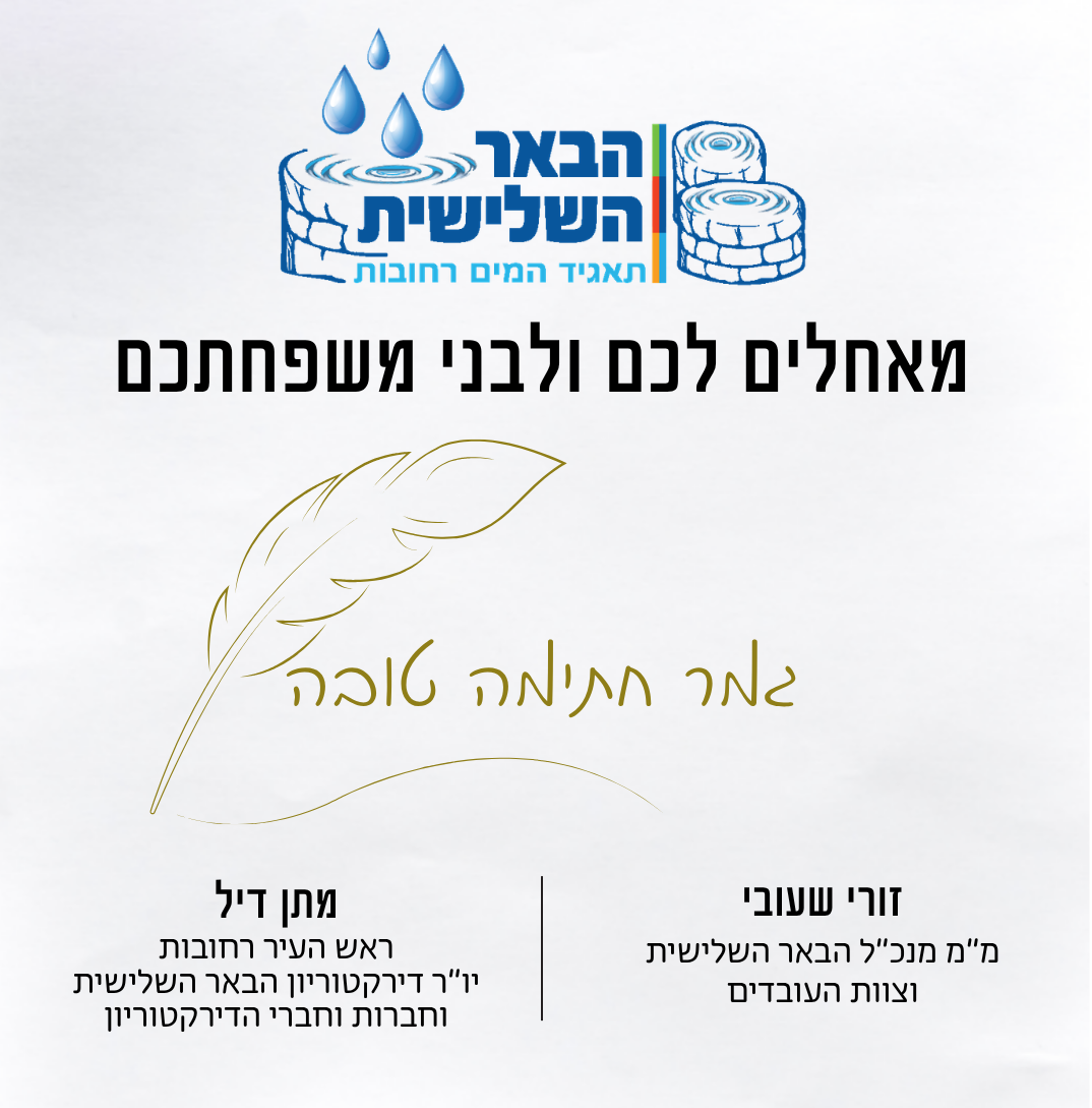 כיפור